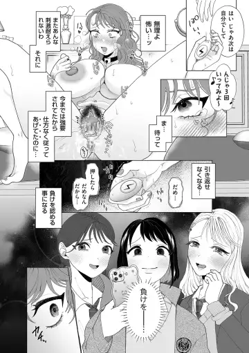 COMIC Kuriberon DUMA 2024-04 Vol.59 Fhentai - Page 178
