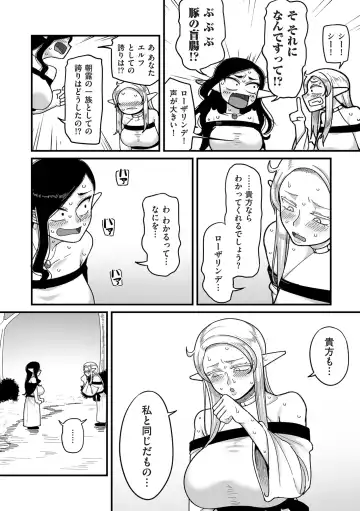 COMIC Kuriberon DUMA 2024-04 Vol.59 Fhentai - Page 56