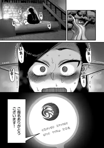 COMIC Kuriberon DUMA 2024-04 Vol.59 Fhentai - Page 60