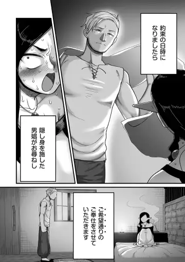 COMIC Kuriberon DUMA 2024-04 Vol.59 Fhentai - Page 62