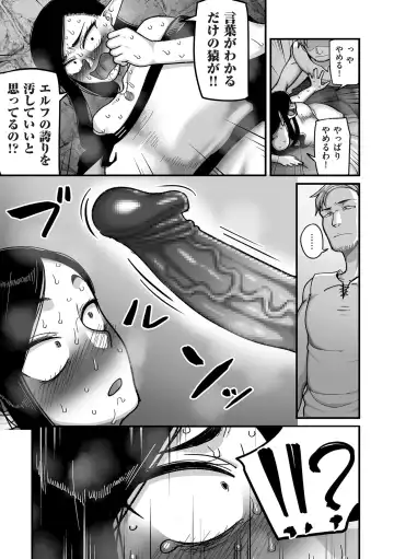COMIC Kuriberon DUMA 2024-04 Vol.59 Fhentai - Page 67