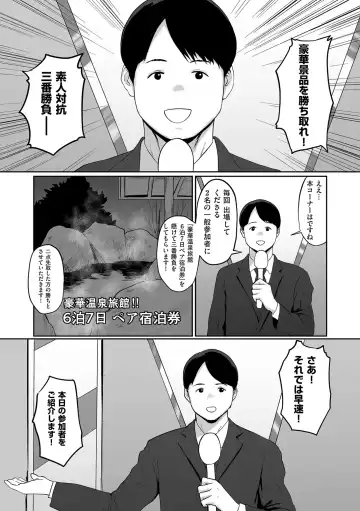 COMIC Kuriberon DUMA 2024-04 Vol.59 Fhentai - Page 85
