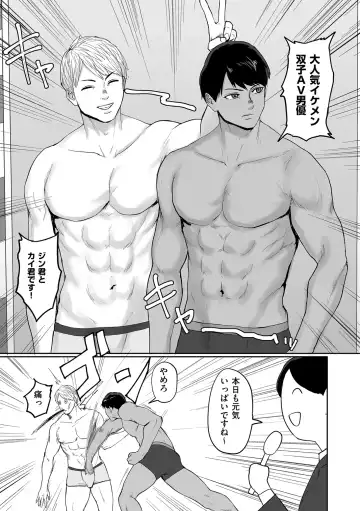 COMIC Kuriberon DUMA 2024-04 Vol.59 Fhentai - Page 89