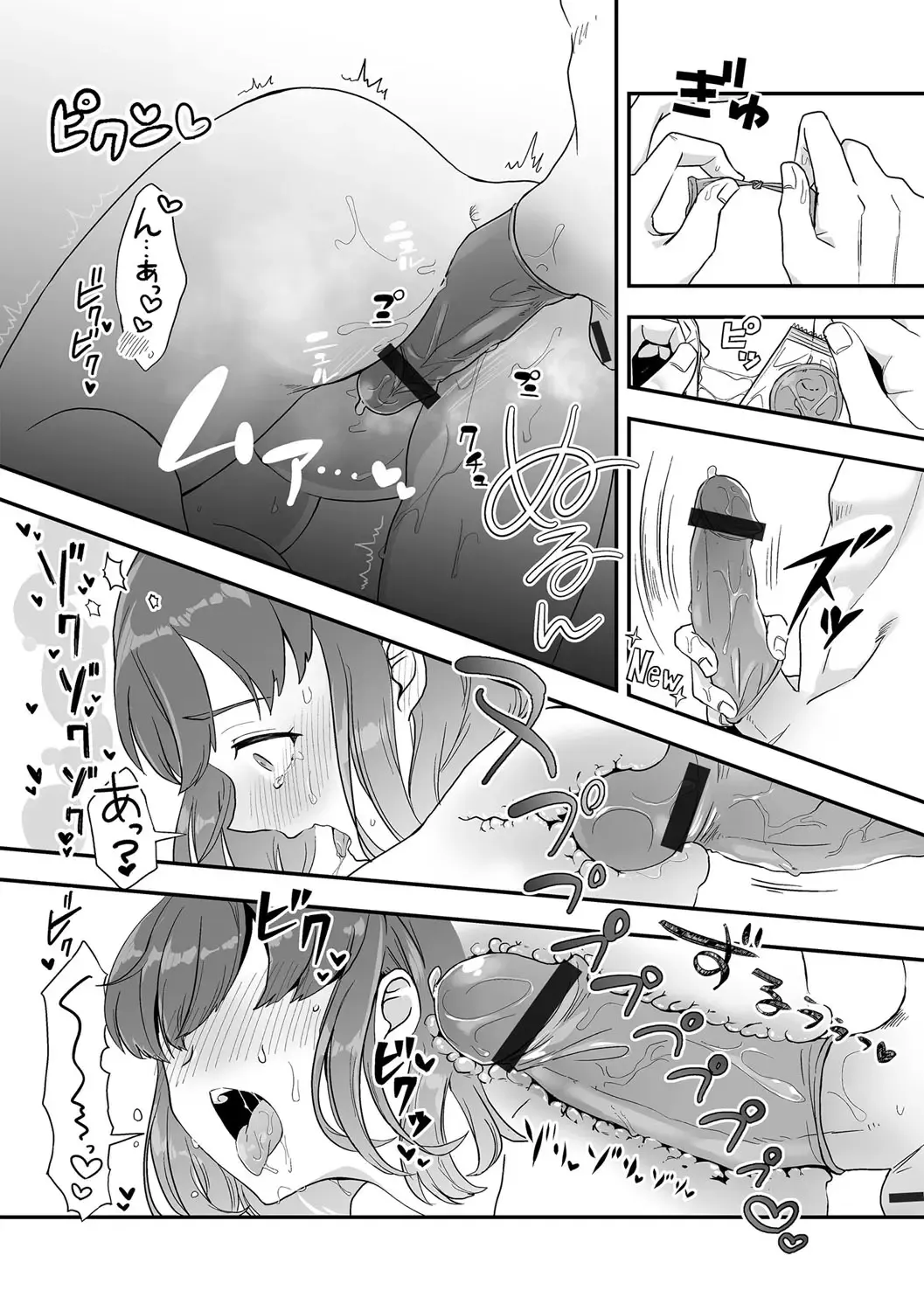 G-Edge Vol.049 Fhentai - Page 104