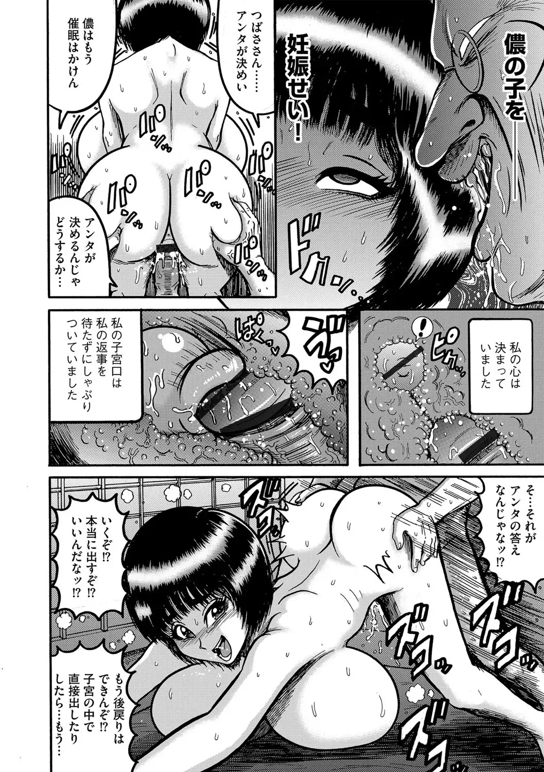 G-Edge Vol.049 Fhentai - Page 125