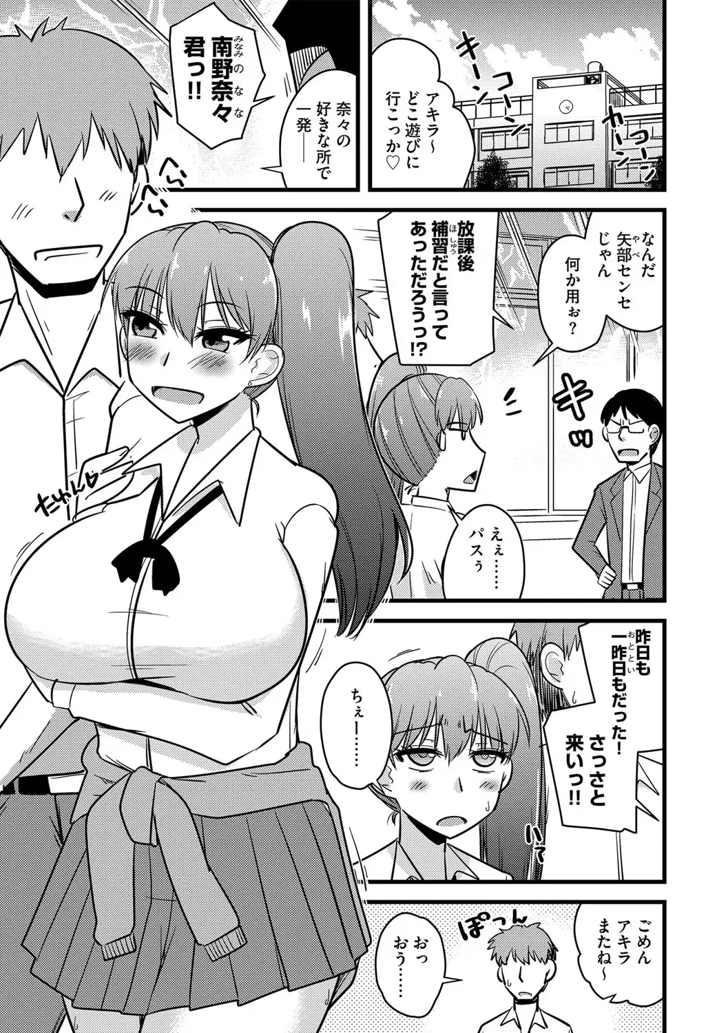 G-Edge Vol.049 Fhentai - Page 134