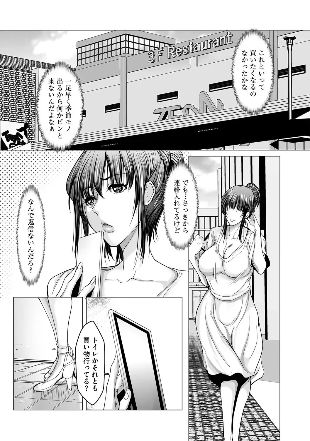 G-Edge Vol.049 Fhentai - Page 170