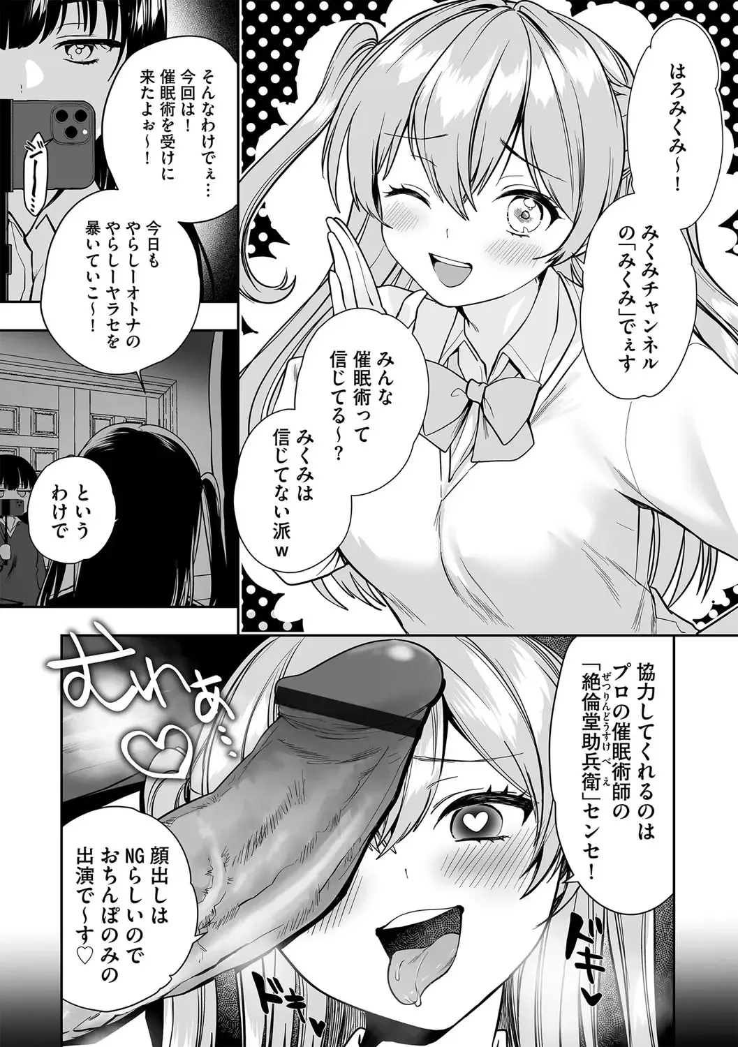 G-Edge Vol.049 Fhentai - Page 40