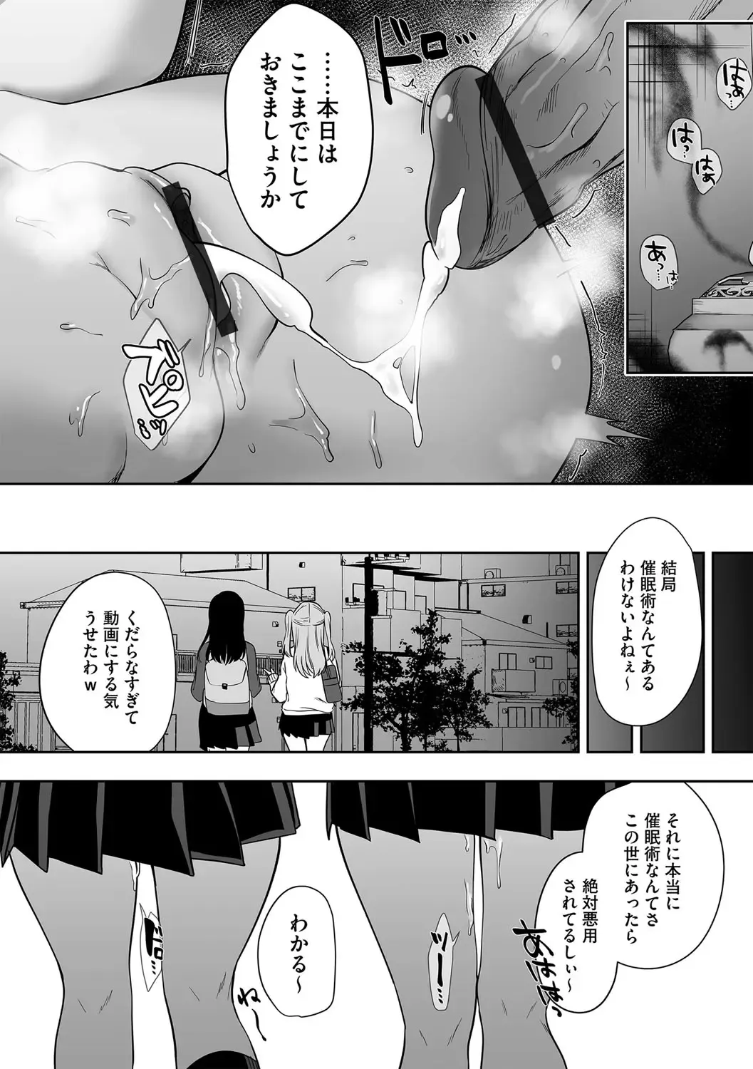 G-Edge Vol.049 Fhentai - Page 59