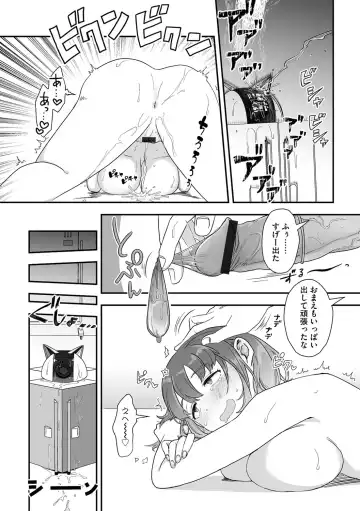 G-Edge Vol.049 Fhentai - Page 107