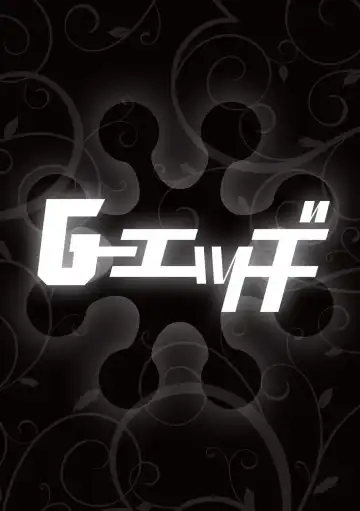 G-Edge Vol.049 Fhentai - Page 131