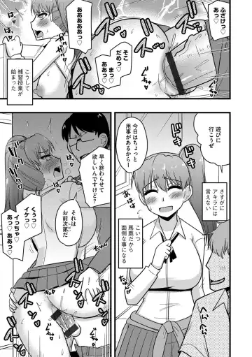 G-Edge Vol.049 Fhentai - Page 146
