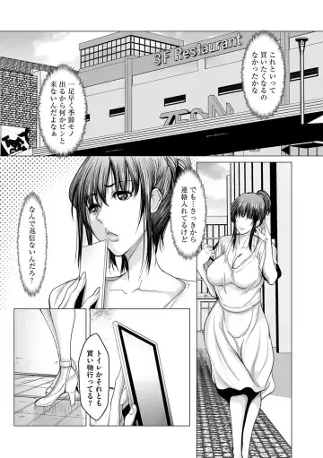 G-Edge Vol.049 Fhentai - Page 170