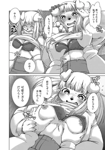 G-Edge Vol.049 Fhentai - Page 19