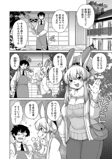 G-Edge Vol.049 Fhentai - Page 9