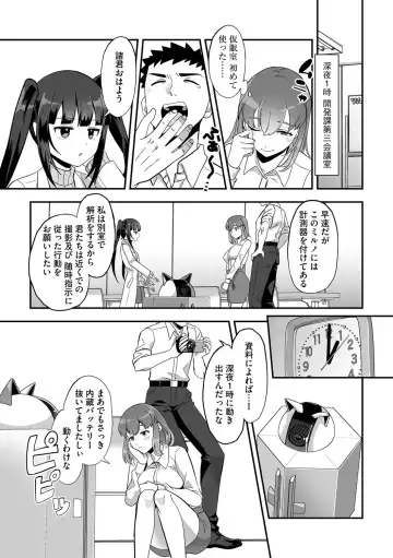 G-Edge Vol.049 Fhentai - Page 90
