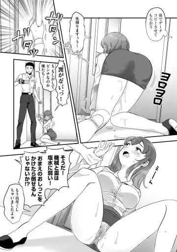 G-Edge Vol.049 Fhentai - Page 94