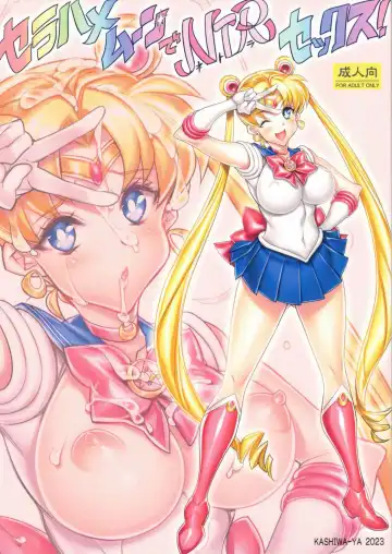 Read [Hiyo Hiyo] Sailor Moon de NTR Sex! - Fhentai