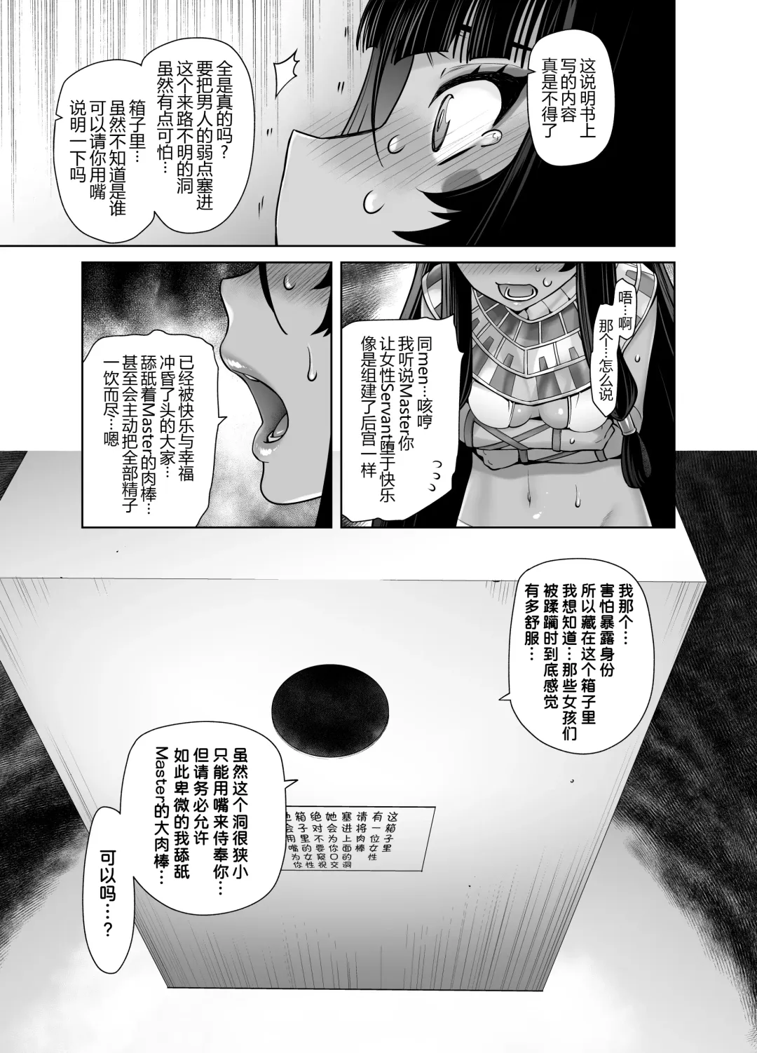 [Ootsuka Kotora] HEAVEN'S DRIVE Soushuuhen Fhentai - Page 4
