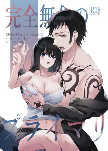 Read Kanzen Muketsu no Primary - Fhentai