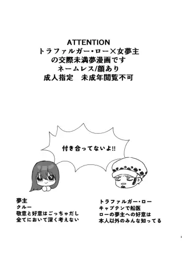 Kanzen Muketsu no Primary Fhentai - Page 2