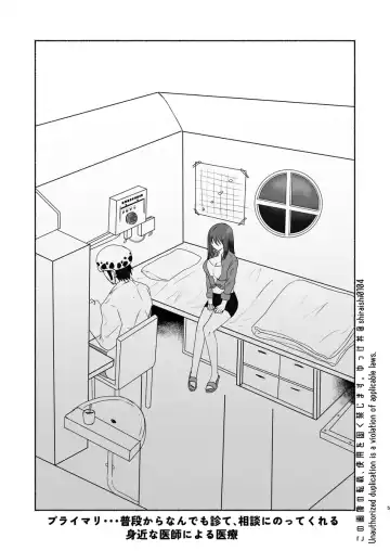 Kanzen Muketsu no Primary Fhentai - Page 4