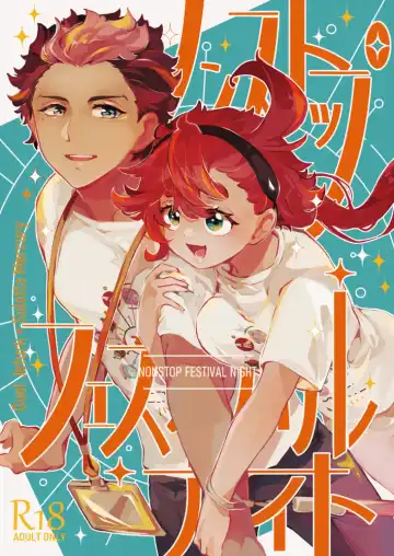 Read Nonstop Festival Night - Fhentai