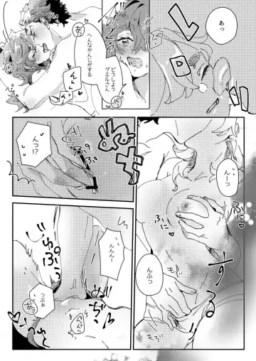 Nonstop Festival Night Fhentai - Page 11