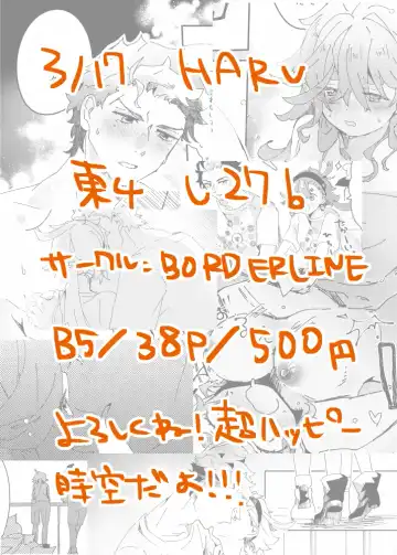 Nonstop Festival Night Fhentai - Page 12