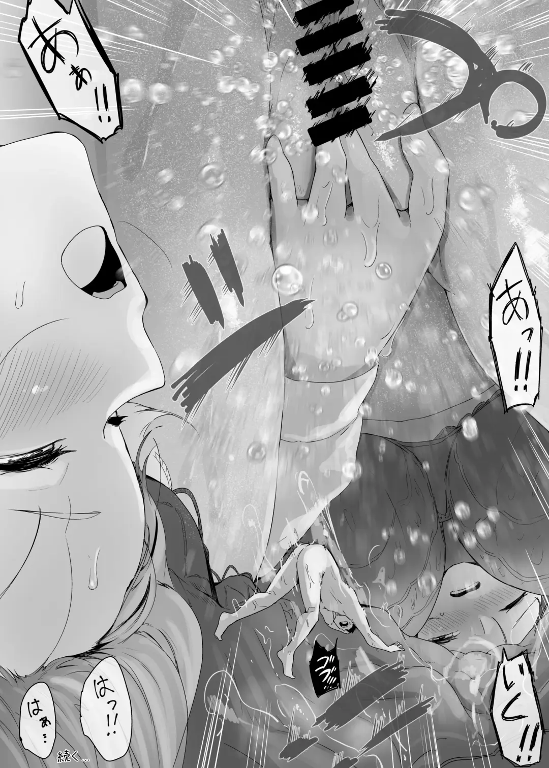 [Marushamo] Ore no Seiheki ga Kouhai ni Baretara Kouhai mo Onaji Seiheki datta 2-5 Fhentai - Page 23