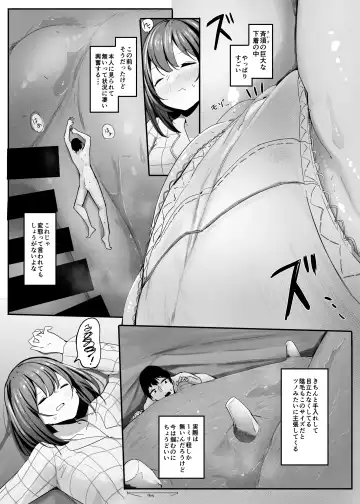 [Marushamo] Ore no Seiheki ga Kouhai ni Baretara Kouhai mo Onaji Seiheki datta 2-5 Fhentai - Page 41