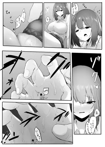 [Marushamo] Ore no Seiheki ga Kouhai ni Baretara Kouhai mo Onaji Seiheki datta 2-5 Fhentai - Page 8