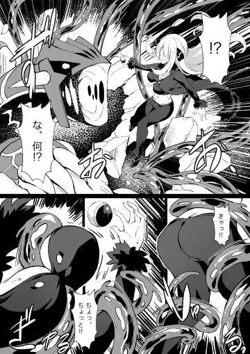 [Co Ma] Poke Hell Monsters Ep.5  Part 01-02 Fhentai - Page 2
