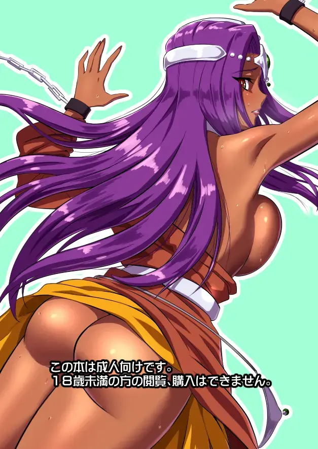 [Huracan] Toraware no Shimai Fhentai - Page 29