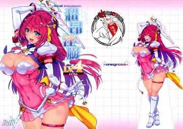 Read [144] Choukou Inbou -Beat inflation- LV4EXTRA - Fhentai