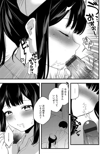 G-Edge Geki Vol. 010 Fhentai - Page 14