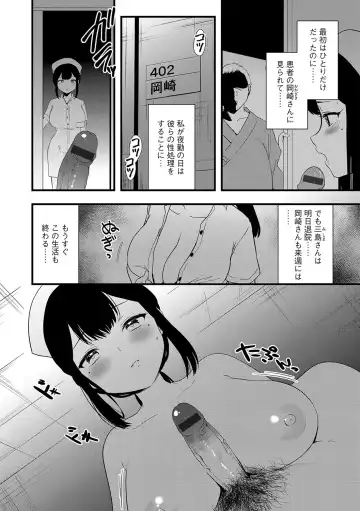 G-Edge Geki Vol. 010 Fhentai - Page 15