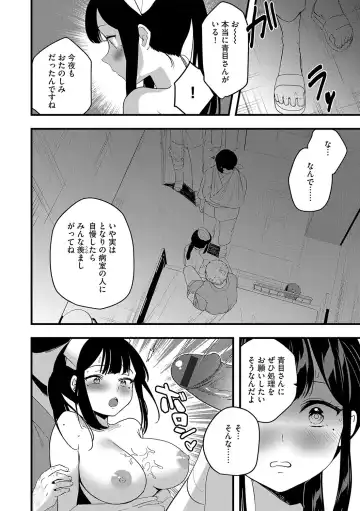 G-Edge Geki Vol. 010 Fhentai - Page 19