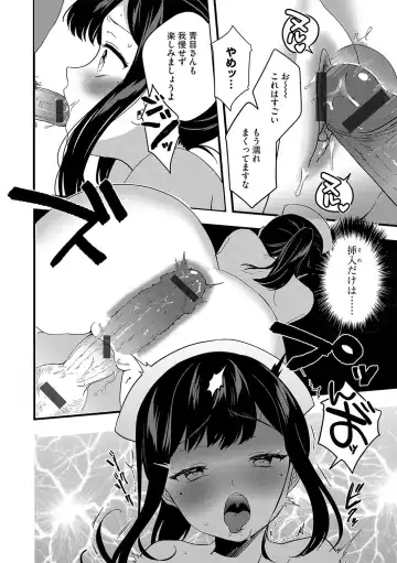 G-Edge Geki Vol. 010 Fhentai - Page 21