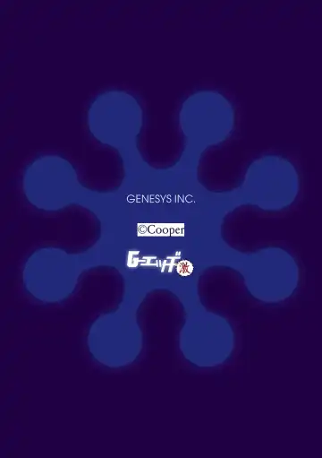 G-Edge Geki Vol. 010 Fhentai - Page 59