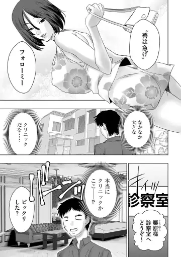 G-Edge Geki Vol. 010 Fhentai - Page 62