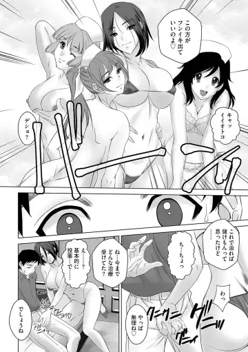 G-Edge Geki Vol. 010 Fhentai - Page 63