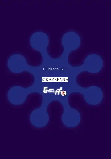 G-Edge Geki Vol. 010 Fhentai - Page 7