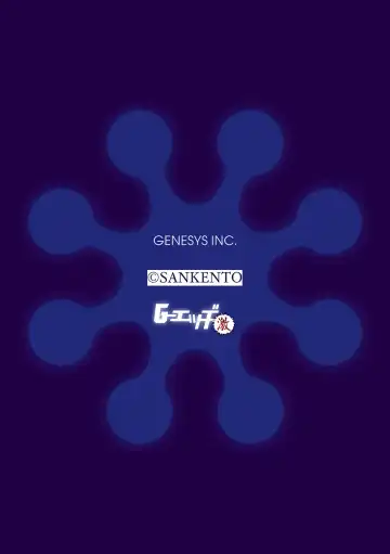 G-Edge Geki Vol. 010 Fhentai - Page 83