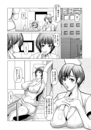 G-Edge Geki Vol. 010 Fhentai - Page 92