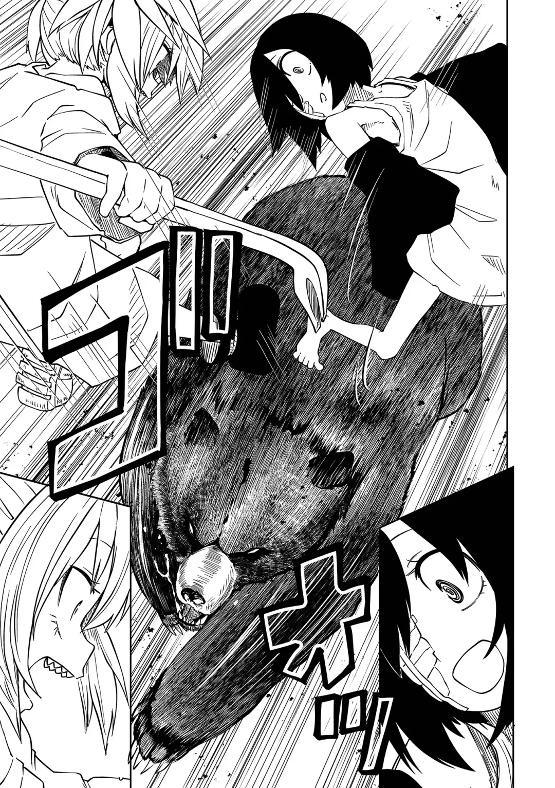 Ryona King Vol.31 Fhentai - Page 21