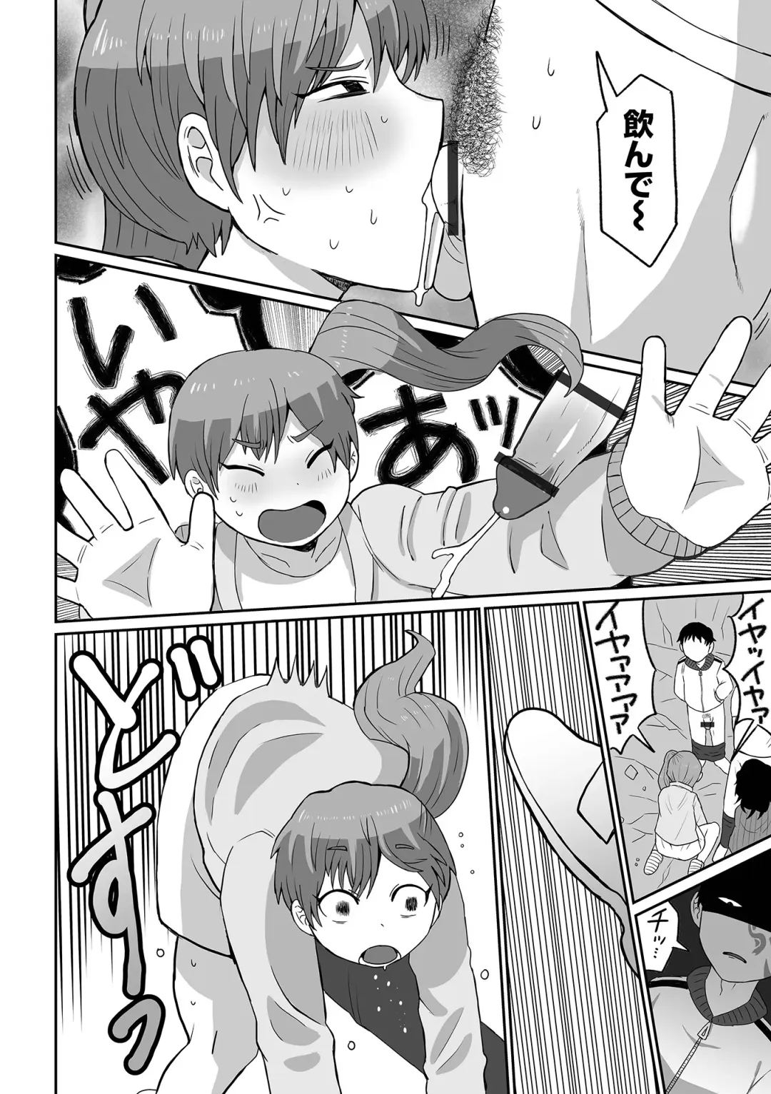 Ryona King Vol.31 Fhentai - Page 92