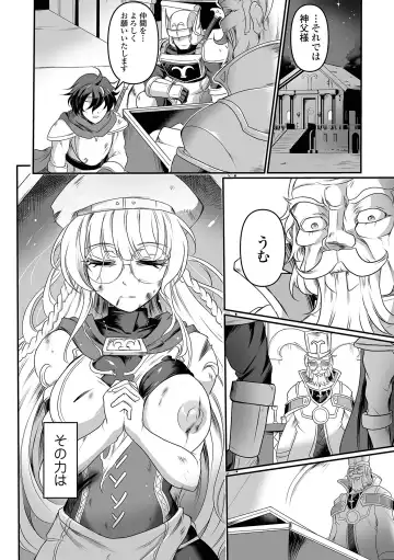 Ryona King Vol.31 Fhentai - Page 24