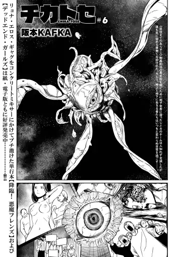 Ryona King Vol.31 Fhentai - Page 3