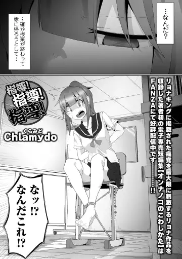 Ryona King Vol.31 Fhentai - Page 63